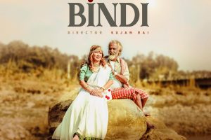 गाेपाल कृति