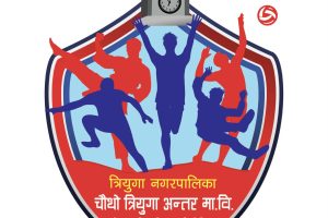 अन्तर माध्यमिक विद्यालय खेलकुद प्रतियोगिता