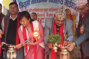 त्रियुगा नमुना माध्यमिक विद्यालयको ५९ औँ वार्षिकोत्सव