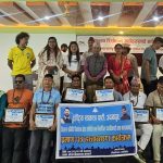 रास्वपा उदयपुरका नवनिर्वाचित पदाधिकारीलाई प्रमाणपत्र वितरण