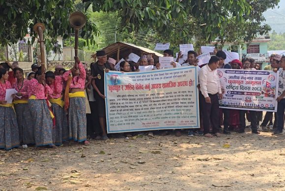 भेदभाव अन्त्य र सामाजिक न्यायको प्रतिबद्धता दोहोर्‍याउँदै ताप्लीमा जातीय भेदभाव तथा छुवाछुत उन्मूलन राष्ट्रिय दिवस मनाइयो