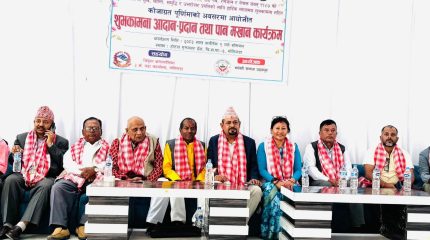 मधेसी समाज उदयपुरद्वारा शुभकामना आदानप्रदान कार्यक्रम सम्पन्न