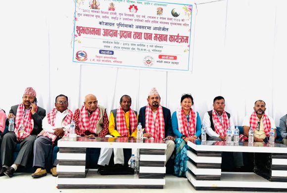 मधेसी समाज उदयपुरद्वारा शुभकामना आदानप्रदान कार्यक्रम सम्पन्न